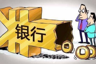 購(gòu)房可貸款，貸款換不上怎么辦