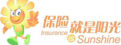 買什么保險怎么買這里都有
