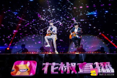 直播還有未來嗎？看完這次網紅演唱會就知曉