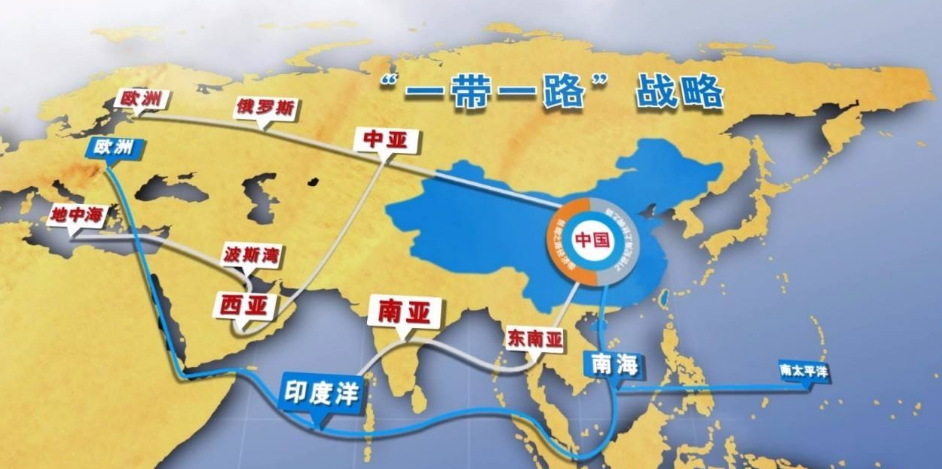 “一帶一路” 200億資金巨量搶籌