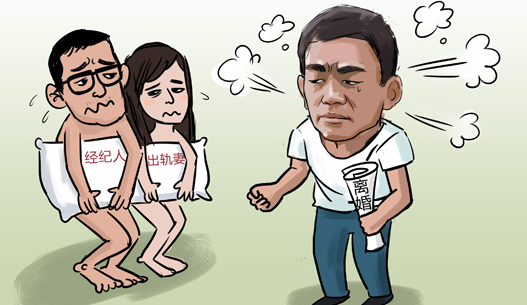 吐槽：王寶強竟然沒離婚？寶寶概念股盤點