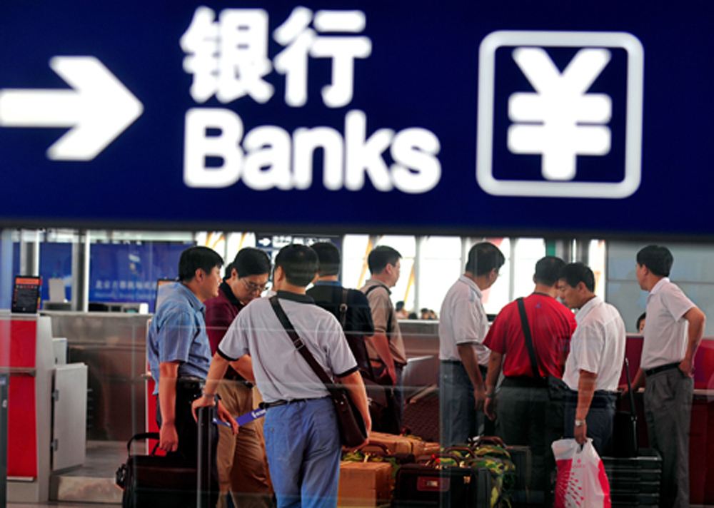 銀行放貸不放：總不能讓我“倒貼”