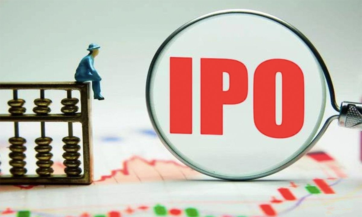 IPO放緩！證監會核發IPO數量降至4家 市場偏利好！