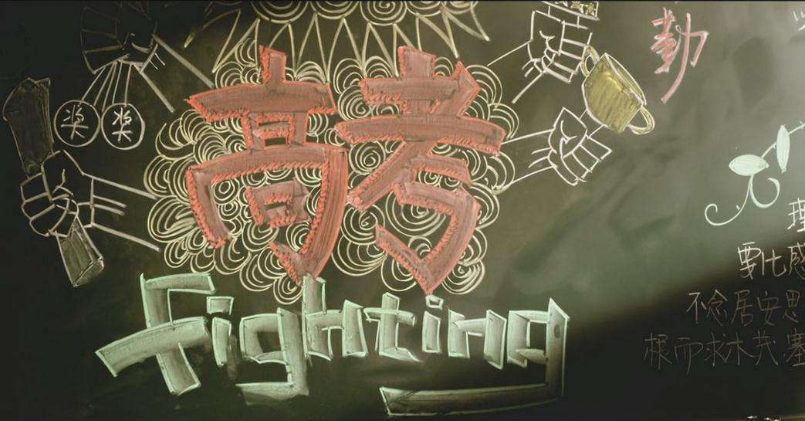 助力高考！家長們捧起來的“高考經(jīng)濟(jì)”