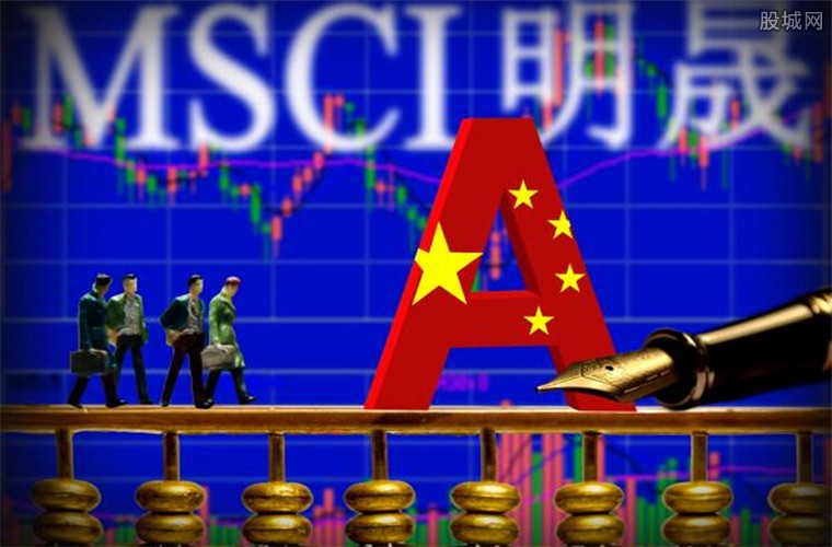 重磅！A股四次闖關終獲MSCI指數接納