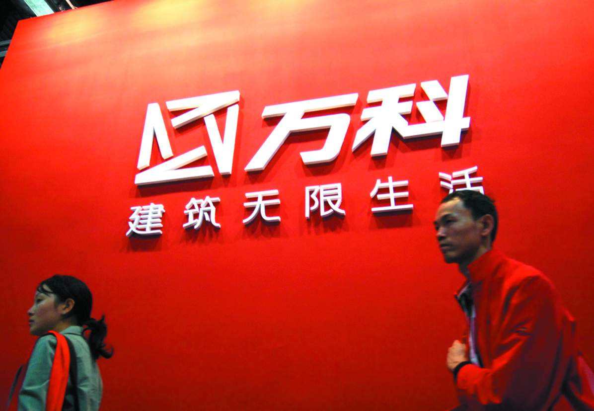 <b>北上資金涌入助萬科A連續漲停　深鐵寶能浮盈直逼500億</b>