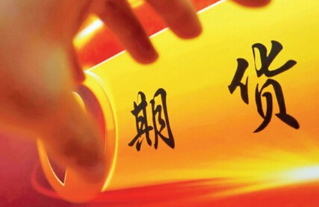 發(fā)改委為保煤炭供應(yīng)召開(kāi)專題會(huì)議