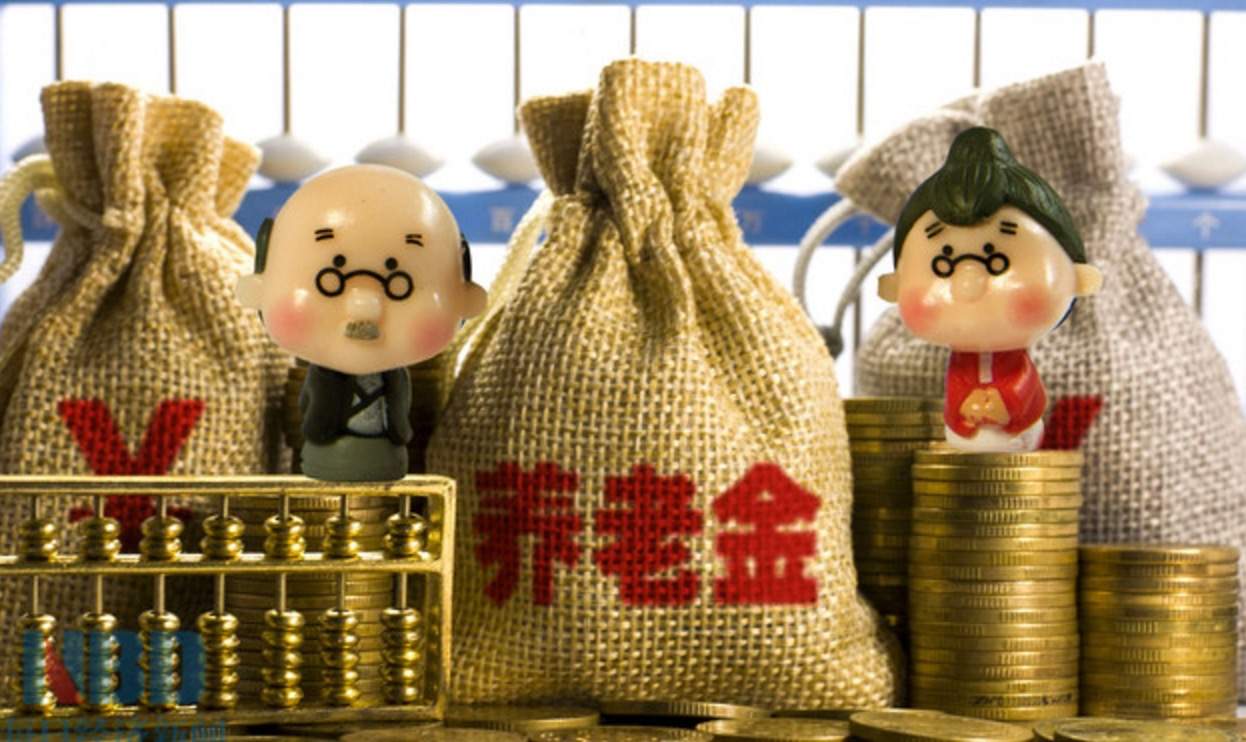 <b>養老保險記賬利率飆升影響3.7億人  空賬下償付壓力不小</b>