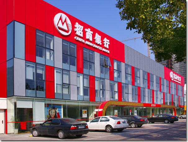 多家銀行清理賬戶 個人日常使用不影響