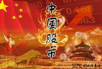 <b>李志林：7月大盤需反復(fù)震蕩洗盤 八九月更值得期待</b>