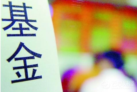 7月5號(hào)熱點(diǎn)：基金迎來(lái)雙贏契機(jī) 機(jī)構(gòu)看好債市復(fù)蘇 