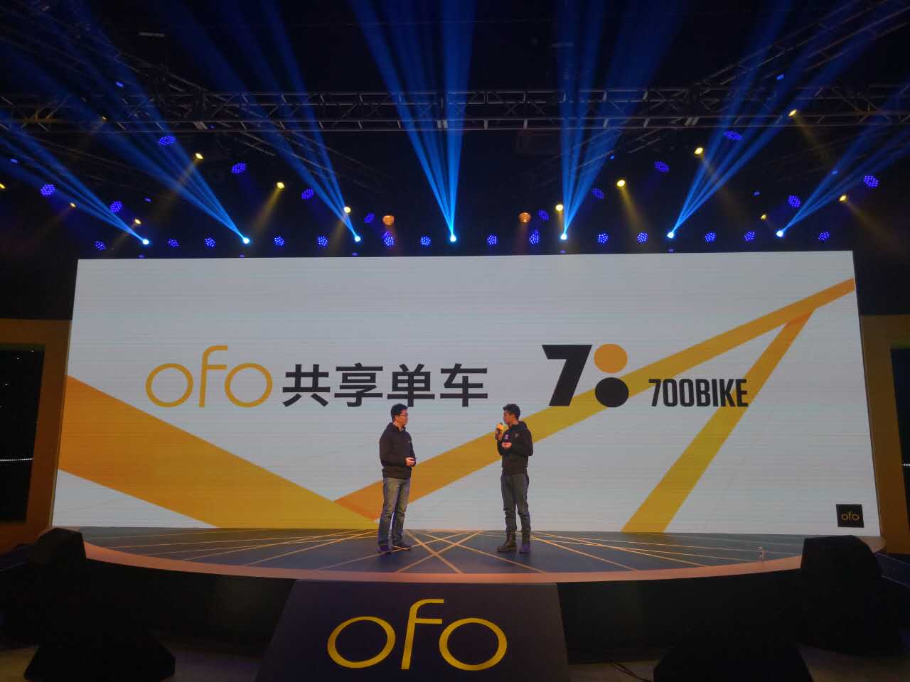 共享單車“黃橙拼爹戰(zhàn)” 阿里巴巴騰訊分別站隊(duì)領(lǐng)投