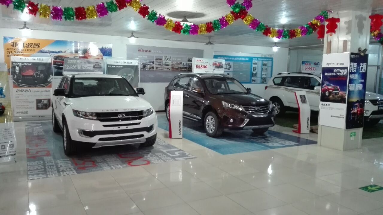 汽車(chē)銷(xiāo)售新規(guī)嚴(yán)禁加價(jià)提車(chē) 4S店隱形合同變相加價(jià)
