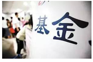 基金重倉創業板！5只預喜的創業板股大比例吸籌 
