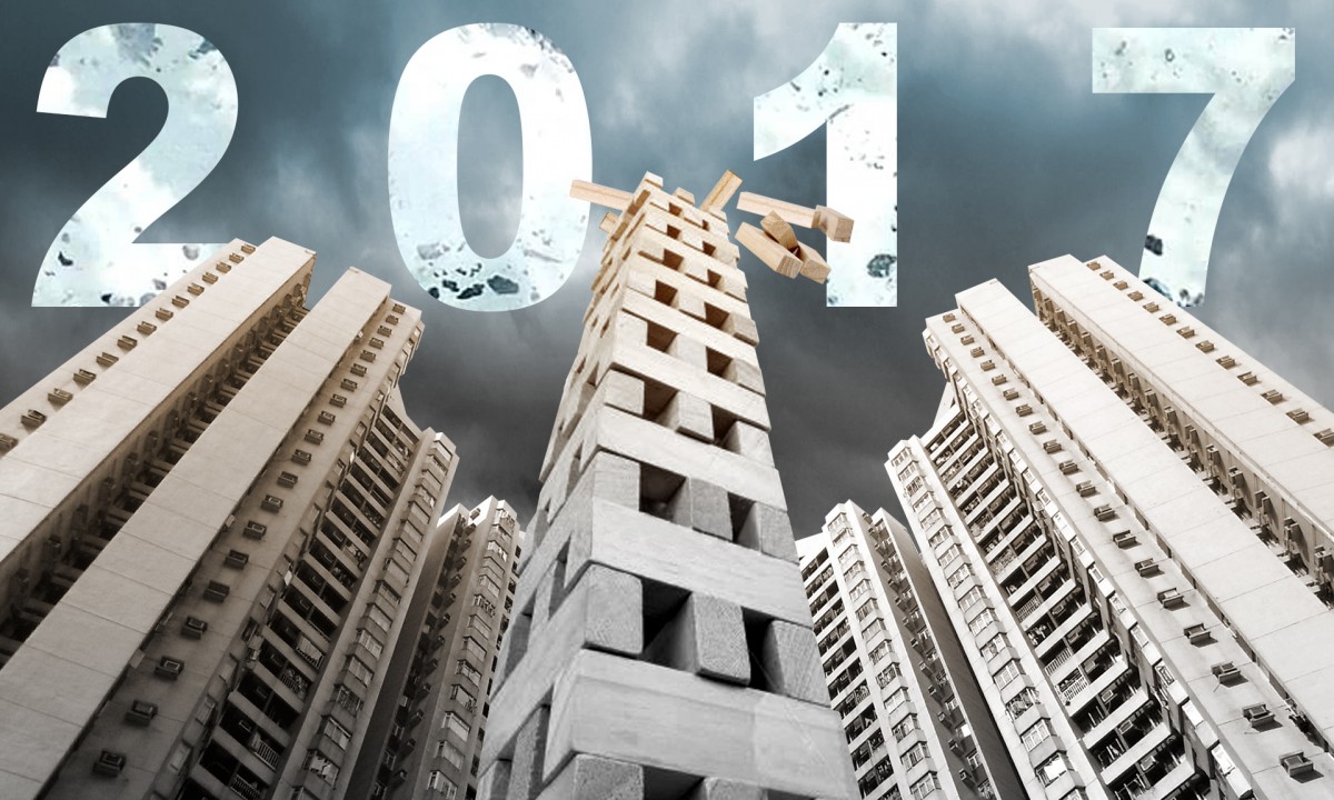 北京住建白皮書發布 力保2017年房價環比不增長租