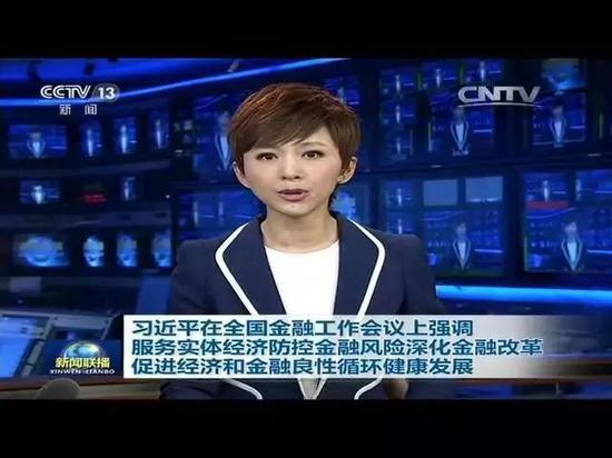 全國(guó)金融工作會(huì)議風(fēng)險(xiǎn)防范成聚焦點(diǎn)，風(fēng)險(xiǎn)處置