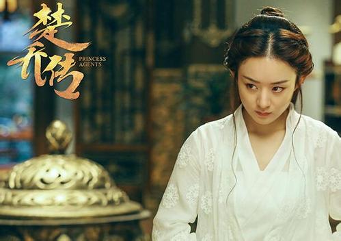 <b>楚喬傳：我將在信仰中重生</b>
