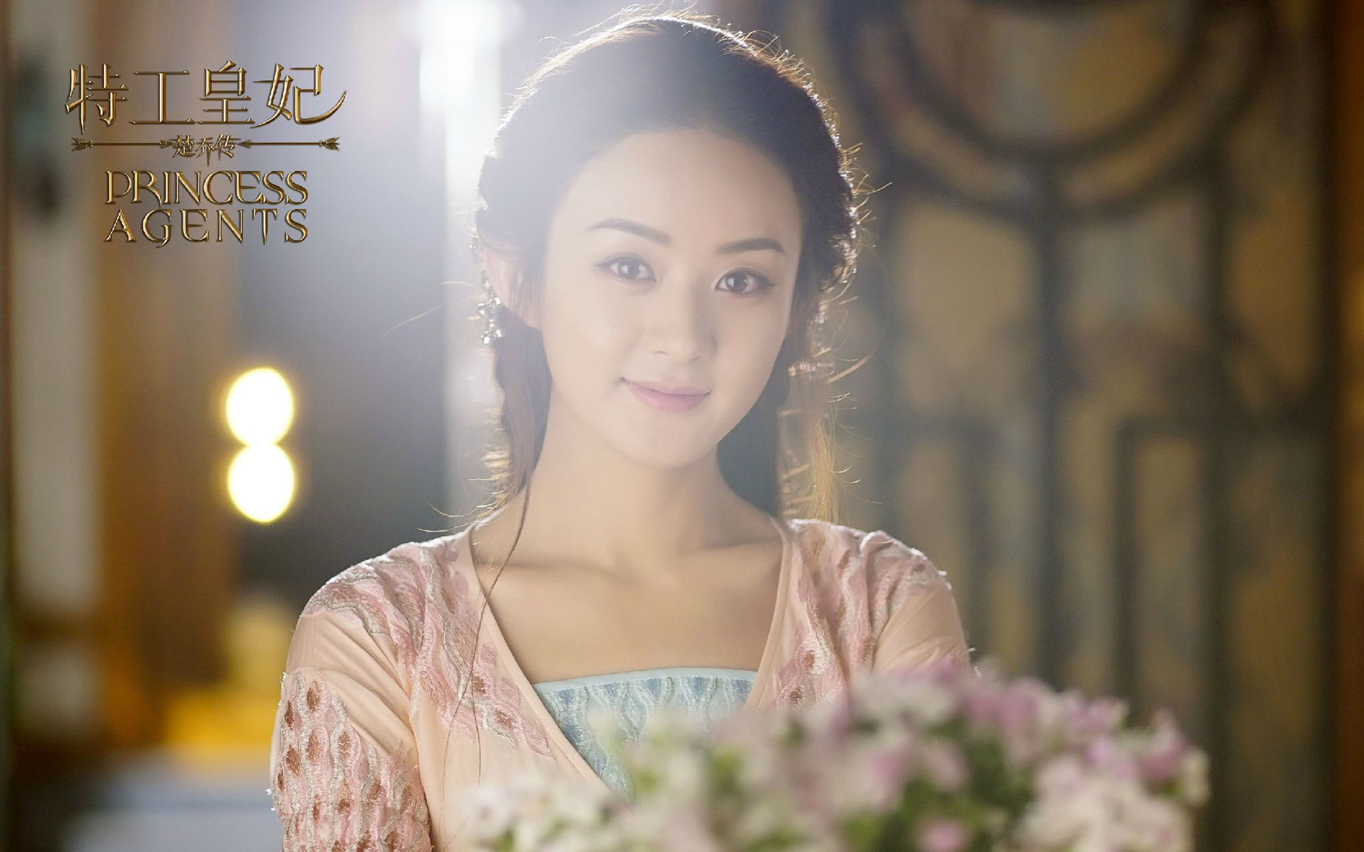 《楚喬傳》亂世少女的理財(cái)人生