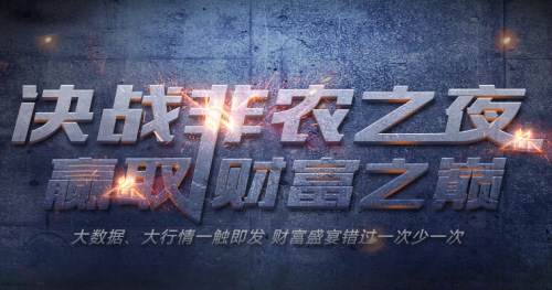 小非農來襲金價能否再次大漲