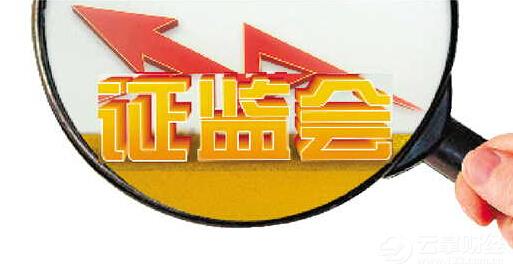 <b>8月15日操盤日志——江粉磁材只是證監(jiān)會布棋的其中一步（揭秘</b>