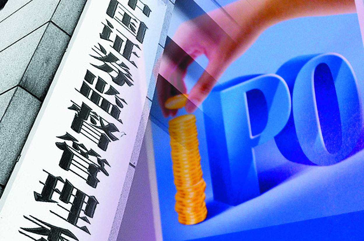 <b>證監會連發三文|股民驚了！哪些機會值得關注</b>