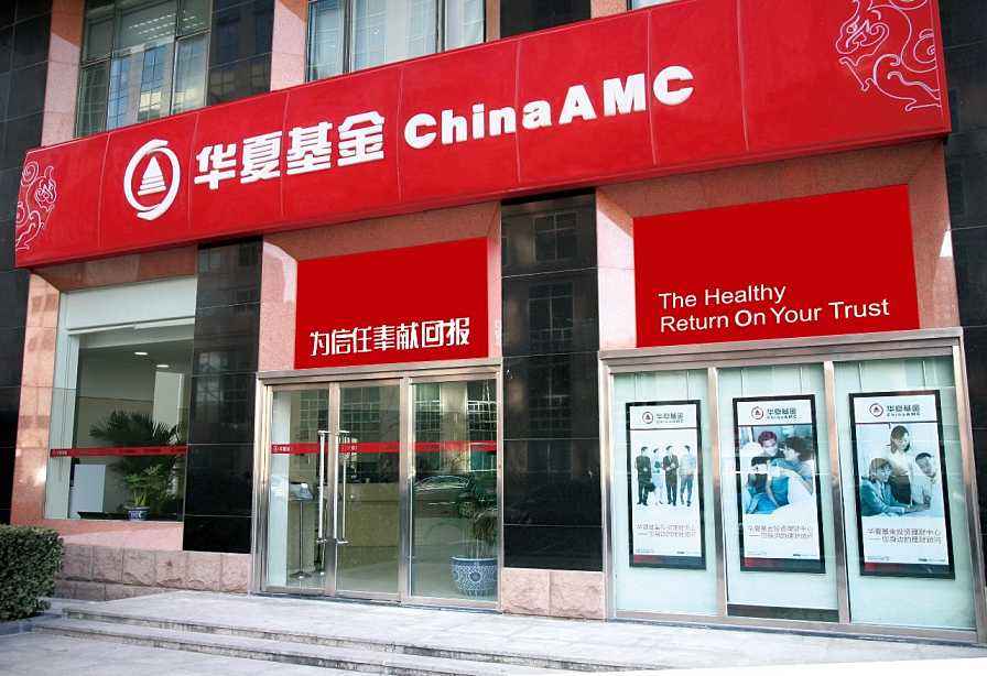 基金基礎知識：2017華夏基金凈值 8月一覽表