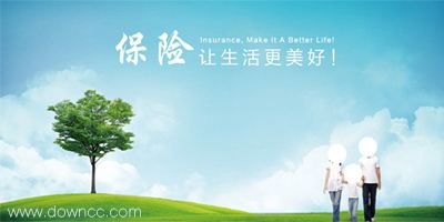 <b>59家非上市人身險公司：上半年虧損過億的有11家公司 </b>