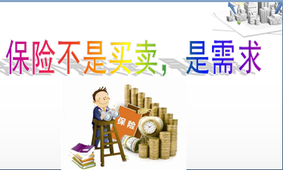 保險怎么買？帶你了解幾種情況是不能得到賠付的