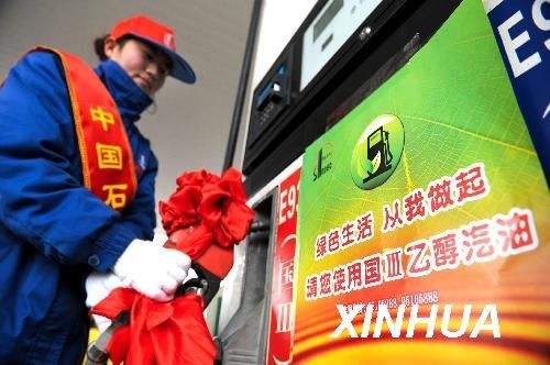 <b>2020年汽車乙醇汽油全覆蓋？這些股現在就開始漲了（受益股）</b>