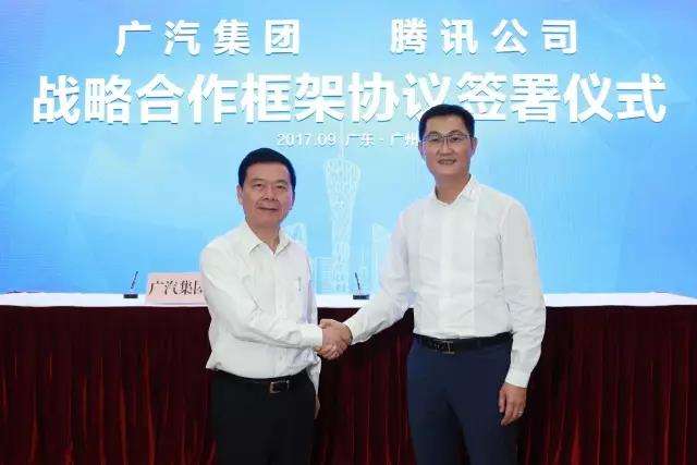 重磅！廣汽集團與騰訊將在智能駕駛上探討資本