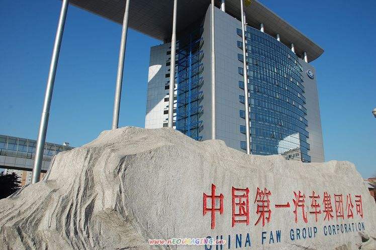 <b>一汽夏利“大變革”控股股東變更　并入一汽集團自主品牌部門</b>