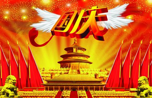 <b>提前嗨！10月A股狂打call　節(jié)后下一個風(fēng)口提前看（附股）</b>