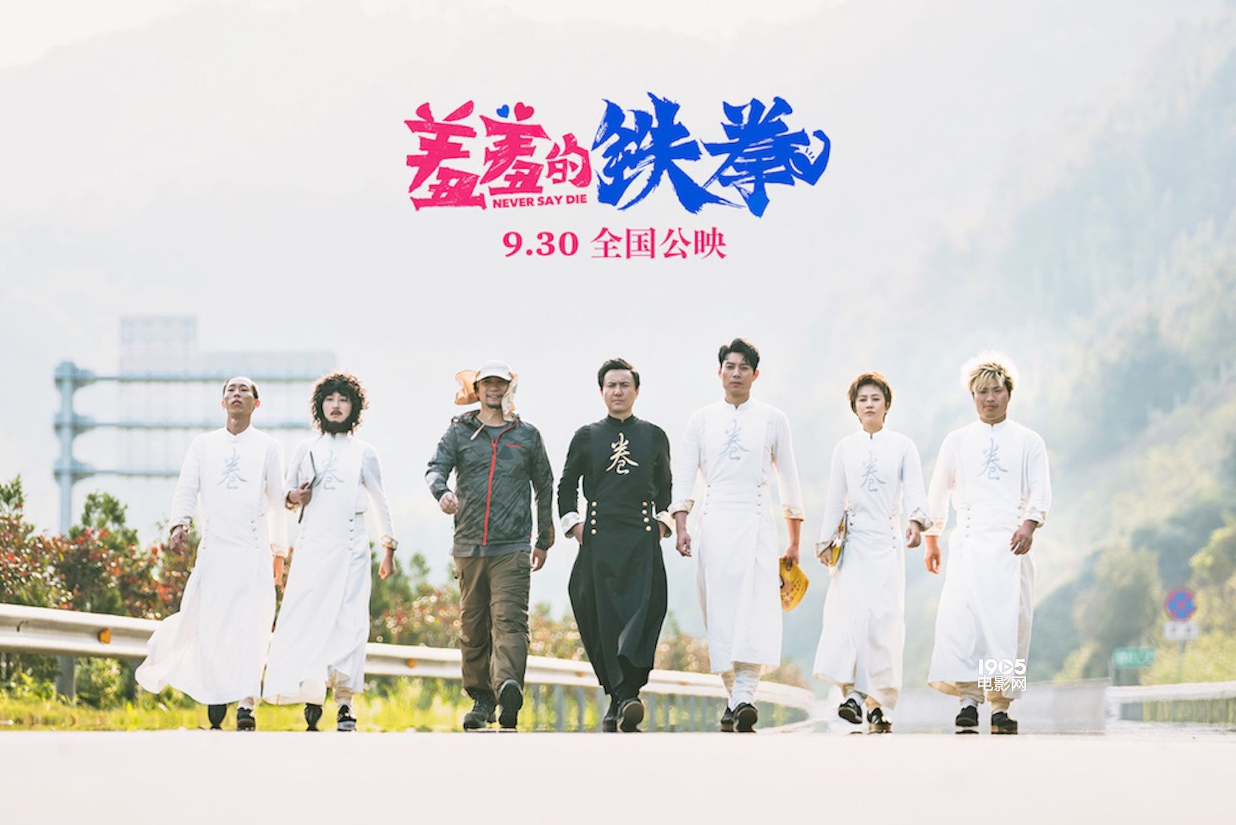 獨家原創視頻：票房大贏家《羞羞的鐵拳》背后