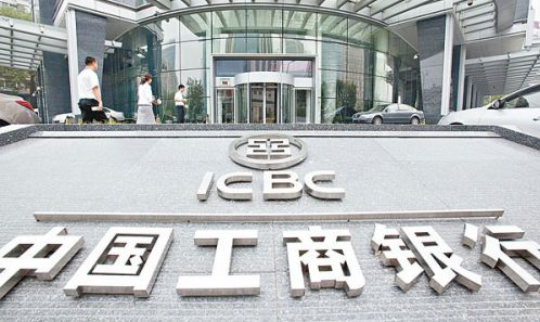 工商銀行即將發售最新（10月11日）保本理財一覽