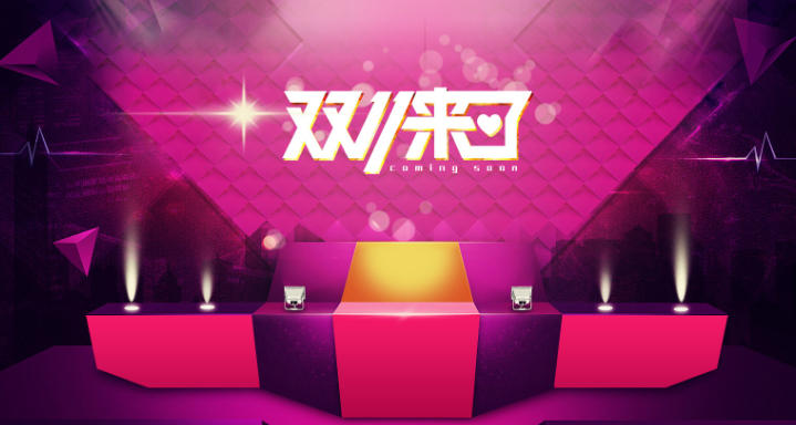 <b>中通韻達(dá)接連漲價(jià)，這些股票雙十一要大賺！</b>