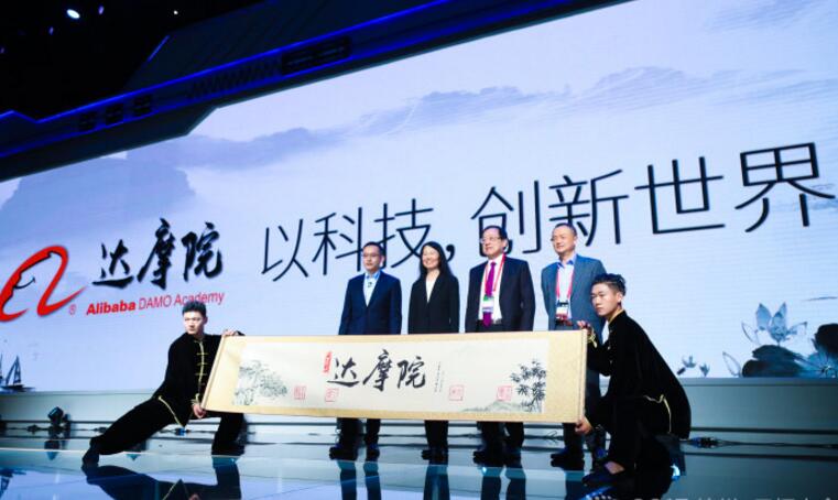當阿里達摩步入新技術，A股上市公司也被賦能了（附股）