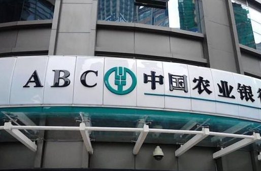 銀行理財：農(nóng)業(yè)銀行在售組合系列產(chǎn)品（10月13日）一覽表