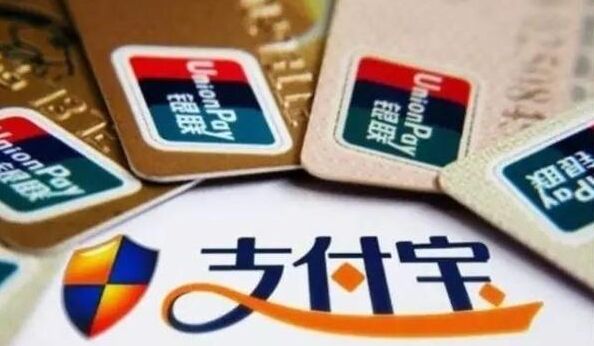 重磅！銀聯(lián)與支付寶在房地產(chǎn)市場狹路相逢