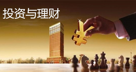 投資資訊：買房不用還貸，還買了第二套房？