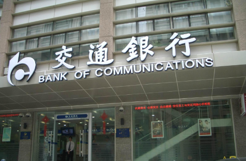 2017交通銀行：看漲跌鯊魚鰭系列產(chǎn)品