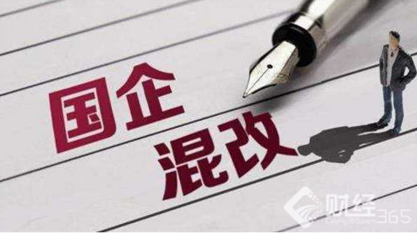 混改第四季度或集體爆發(fā) 混改牛股有哪些
