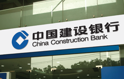 <b>銀行理財：建設銀行即將（10月23日）到期理財產品</b>