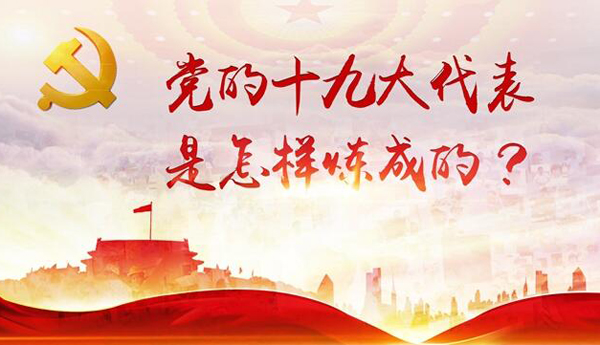 將軍 | 大會勝利結束，未來五年上證指數能破六