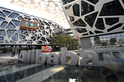 <b>雙十一大戰(zhàn)在即，阿里巴巴直奔5000億美元，這些概念股要換新裝</b>