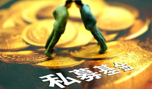 揭秘私募大佬秘訣：出國旅游兼職炒股！
