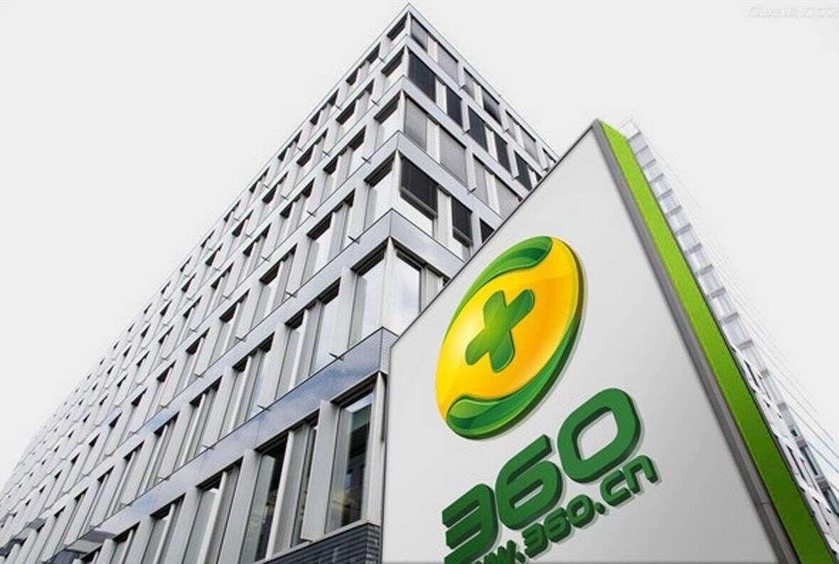 360借殼方案出爐 504億借殼江南嘉捷！