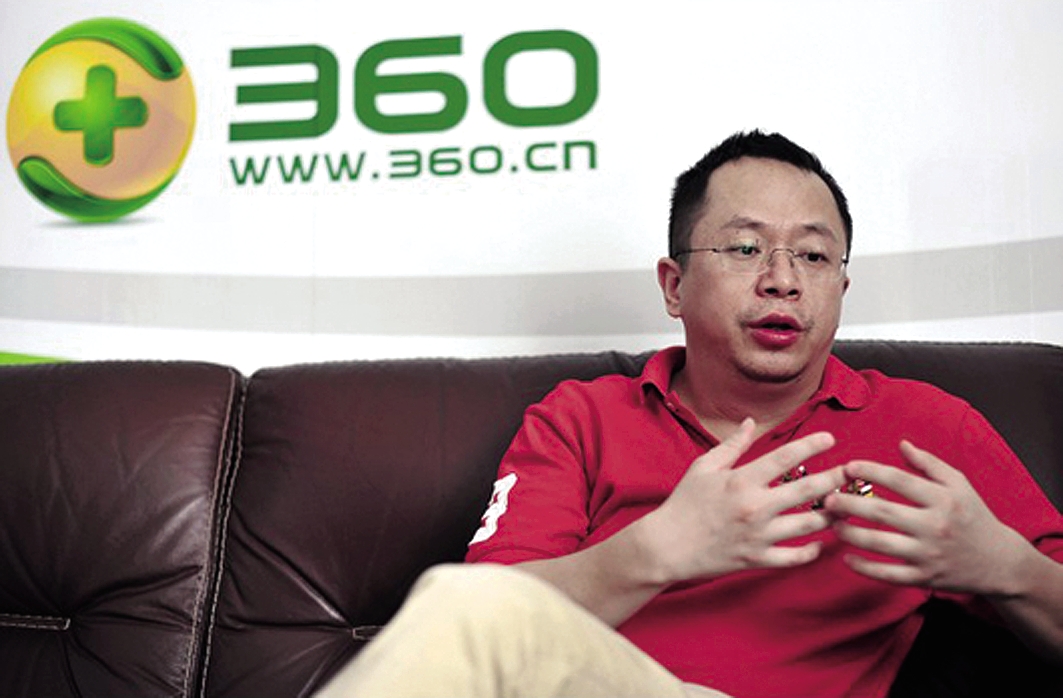 <b>“丟”了100億！360借殼很性感，你賺錢的機會來了~</b>