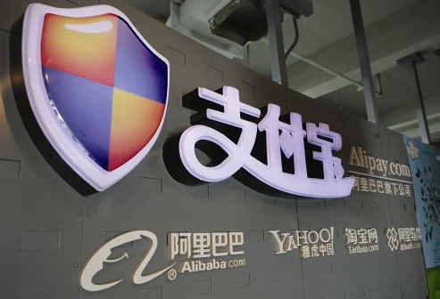 <b>點贊！支付寶推信用就醫，看病不排隊憑信用取藥！</b>