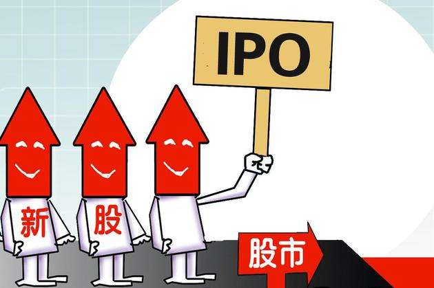 <b>11月9日新股申購一覽：史上最賺錢新股出現(xiàn)</b>
