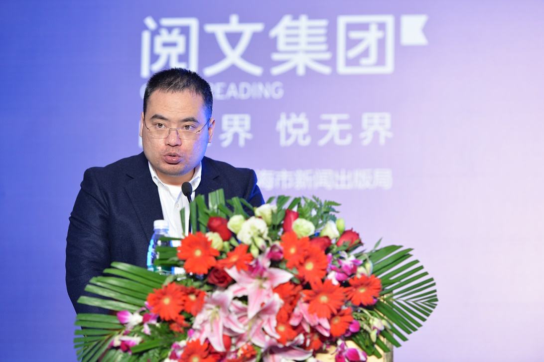 閱文集團上市，香港差點金融危機？